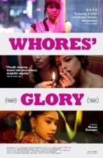 Слава блудницы / Whores' Glory (2011)