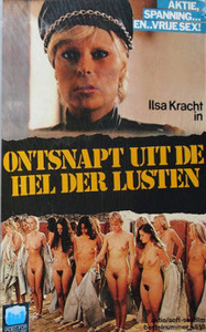 Остров женщин / Gefangene Frauen (1980)
