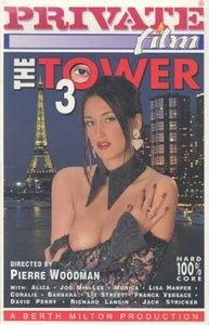 Башня 3 часть / Private Film 23: Tower 3