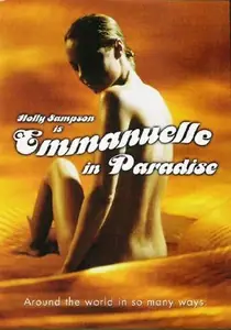 Эммануэль в раю / Emmanuelle 2000: Emmanuelle in Paradise