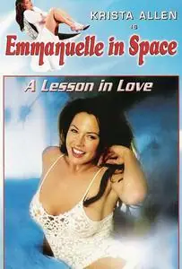 Эммануэль: Урок наслаждения / Emmanuelle 3: A Lesson in Love