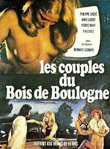 Пары из Булонского леса / Любовь в Булонском лесу \ Les couples du Bois de Boulogne
