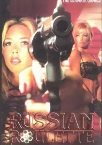 Русская рулетка / Russian Roulette (1995)